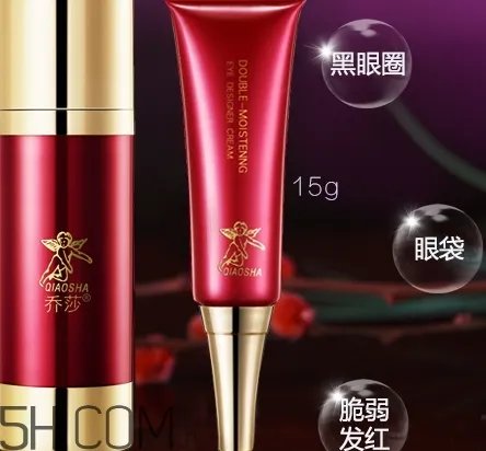 乔莎眼霜有那么好吗?乔莎眼霜评测