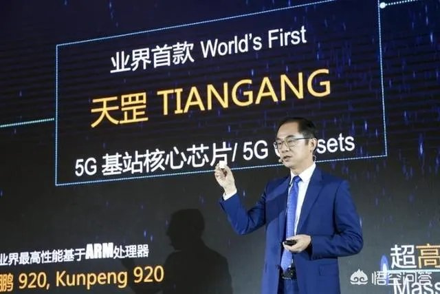 华为发布业界首款5G基站芯片“天罡芯片”,对此你怎么看?