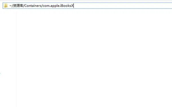 苹果iBooks store不可用是什么原因