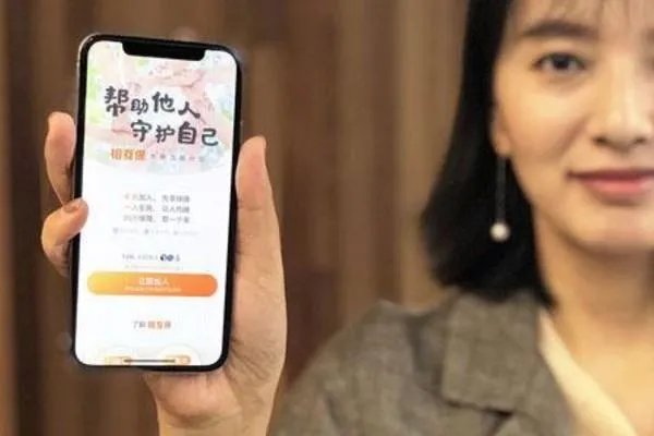支付宝相互宝是骗局吗?