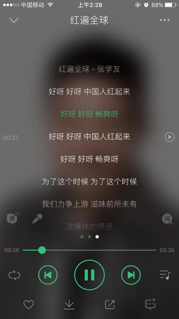 你们听过写得最烂的歌词是什么?