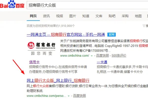 招商银行大众版如何登录?
