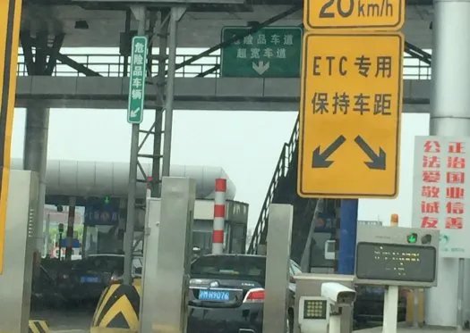 咸阳收费站10秒KO两男子一事,给社会造成了哪些不良影响?