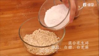 传统广式小吃:油角