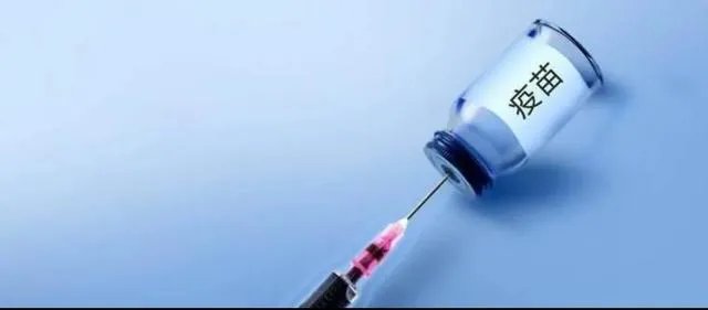 北京生物和北京科兴的新冠疫苗有什么区别?