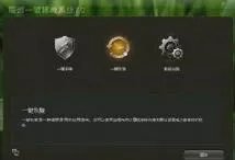 thinkpad e50 怎样恢復系统?