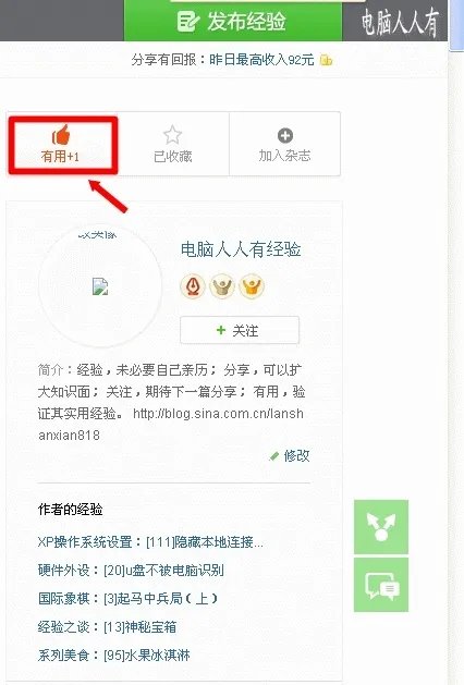 GHOST镜像浏览器