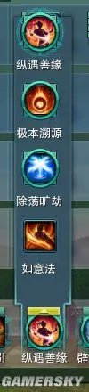 剑网3明教T玩法心得分享 明教T配装思路及主流副本打法技巧