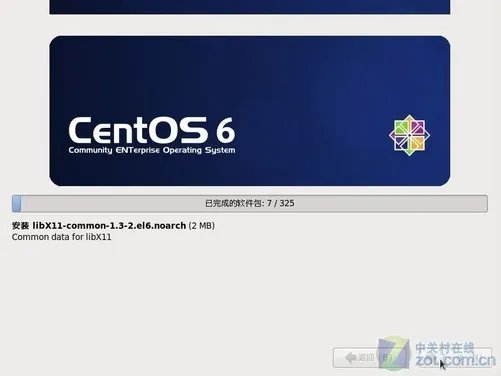 真金不怕火炼 体验无冕之王CentOS 6.0
