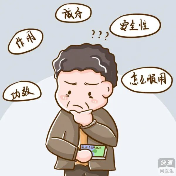 桑枝总生物碱片是什么？桑枝总生物碱片怎么服用？