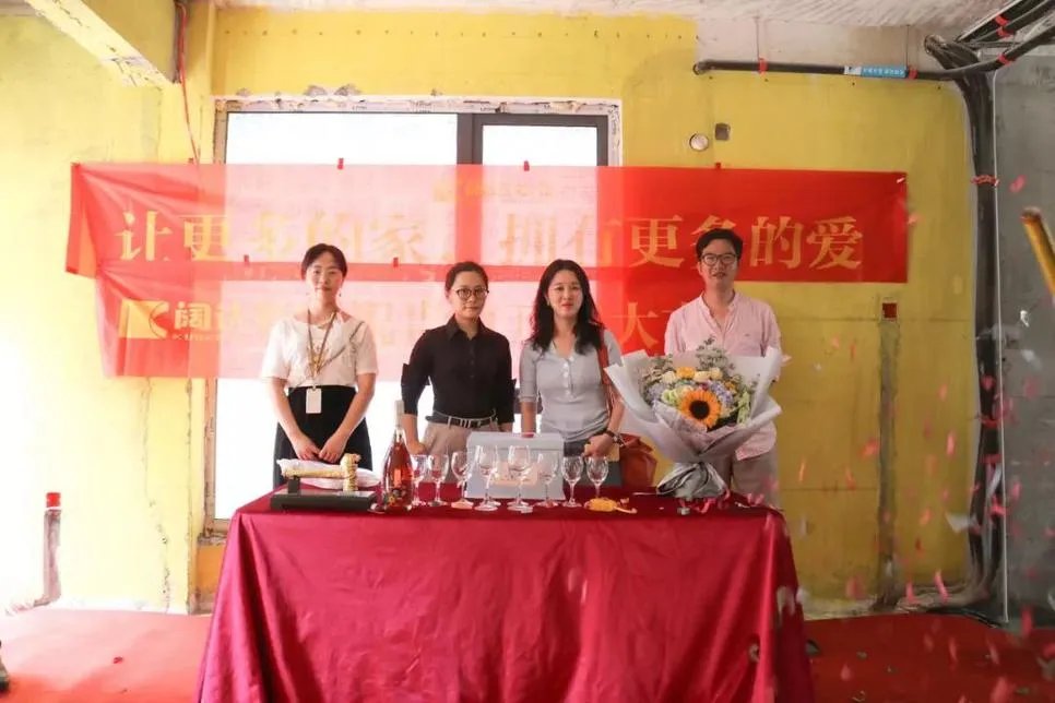 恭祝康悦别墅胡总尊宅开工大吉!