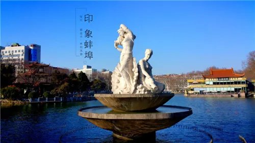 蚌埠房价走势图 2017蚌埠学区房价会降温吗