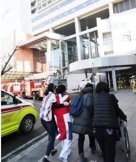 韩国密阳医院发生火灾情形如何?