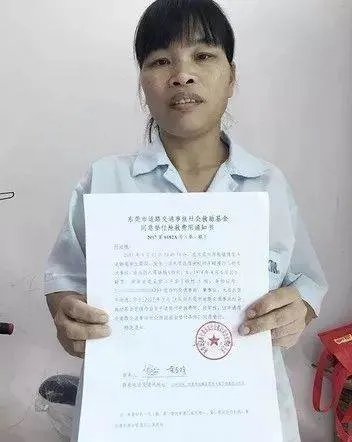 女子路上被撞200元私了隔天发生了什么?