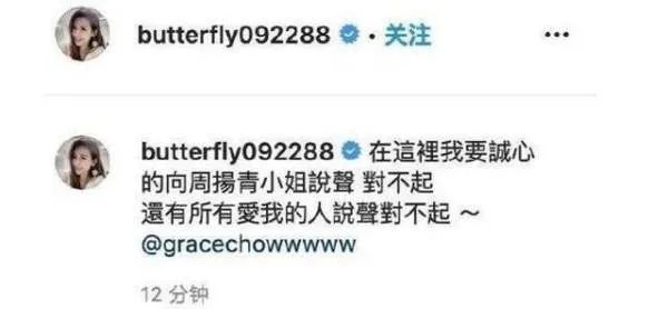 罗志祥周扬青分手事件闹得沸沸扬扬,背后最大的赢家是谁?