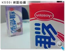 画质惊人!索爱最新拍摄机K770真机试用