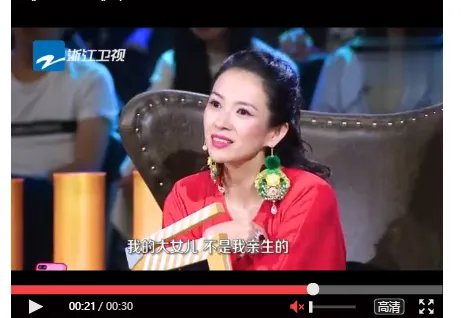 章子怡哽咽谈继女说了什么？