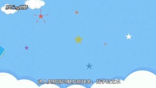 从奥格瑞玛怎么去潘达利亚