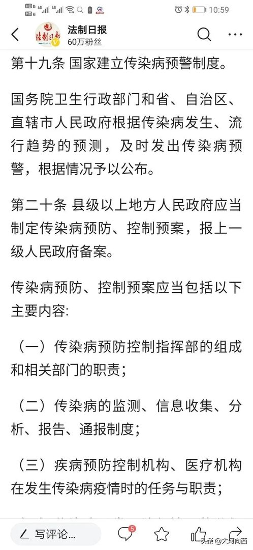 李文亮走了，请问如果你是医生，再遇到同样事件也会冒险吹哨吗？