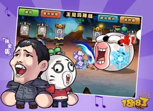《口水三国》登陆暴走大事件 惊现张全蛋史诗级RAP
