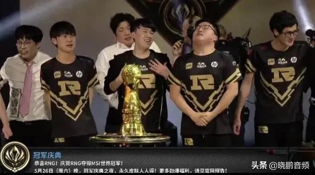 皇族ADC uzi真的比其他队ADC强么?如果强到底强在哪个方面?