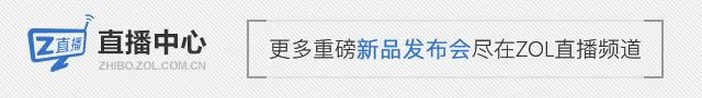 大屏旗舰不止折叠 vivo X Fold/X Note新品发布会直播