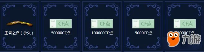 《CF》12月占卜活动最新网址 占卜官网活动专区大全