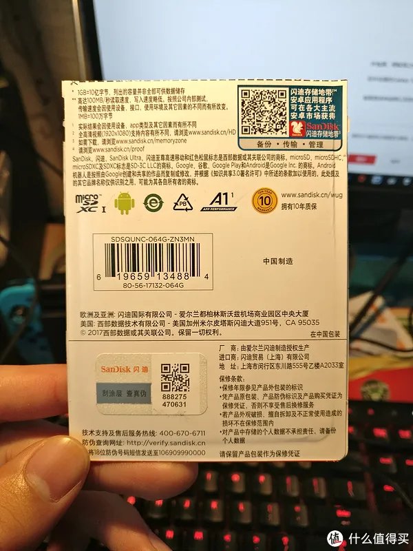 多了个A1认证,有啥区别,值得买?——Sandisk 闪迪 Ultra TF卡 上手体验