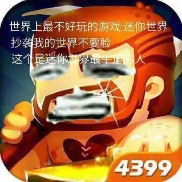 迷你世界先遣服手机版在哪里可以下载？如果把版本是旧怎么更新？玩我的世界的人不准？