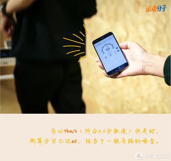 运动分子肉身评测 篇七:一台智能家用跑步机应该是怎样的?Keep k1 跑步机 深度测评