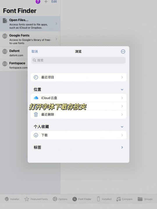 福利分享|韩文字体免费分享下载