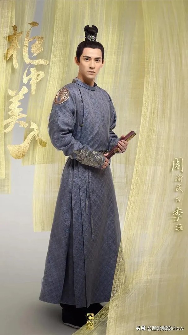 如何评价周渝民?
