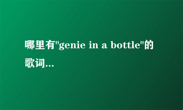 哪里有