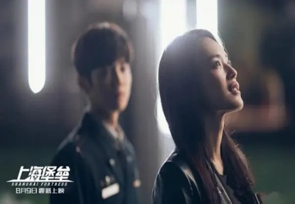怎么评价《上海堡垒》这部电影?为什么豆瓣评分那么低?
