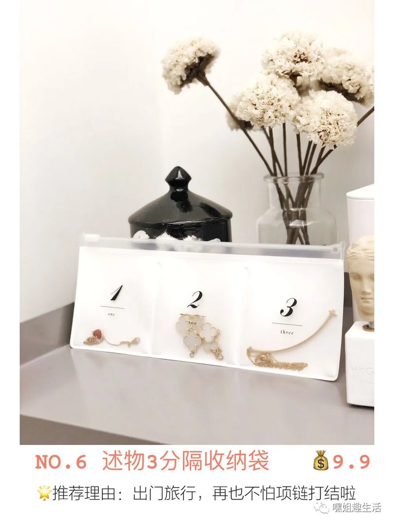 2019,我挚爱的收纳好物大盘点
