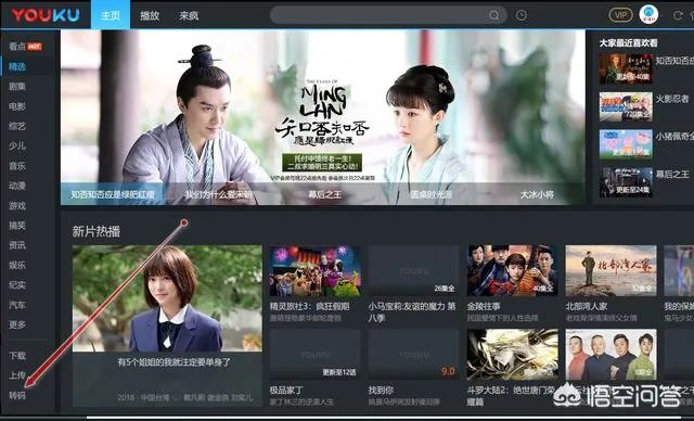 从优酷视频上下载的电视剧,用哪个软件剪辑好?怎么剪辑?