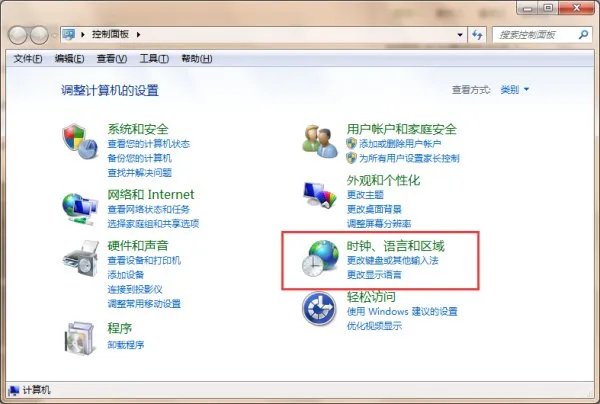 Google Earth无法搜索某地区怎么办?