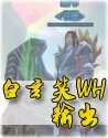 各种单体插件看过来 剑网3插件推荐专题