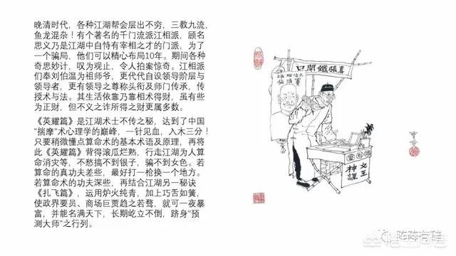 《黄帝内经》仅仅是一部医学巨著吗?