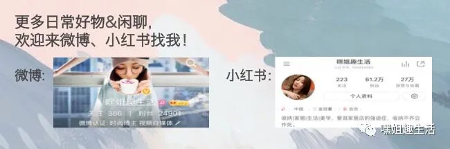 2019,我挚爱的收纳好物大盘点