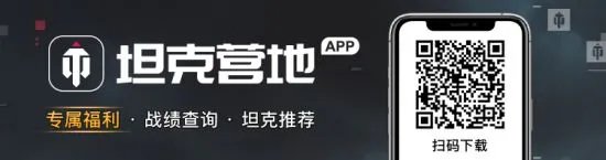 诸侯争霸：全新领土战活动降临《坦克世界》