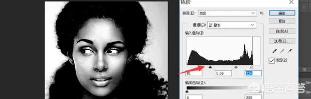 如何用PS通道抠头发？