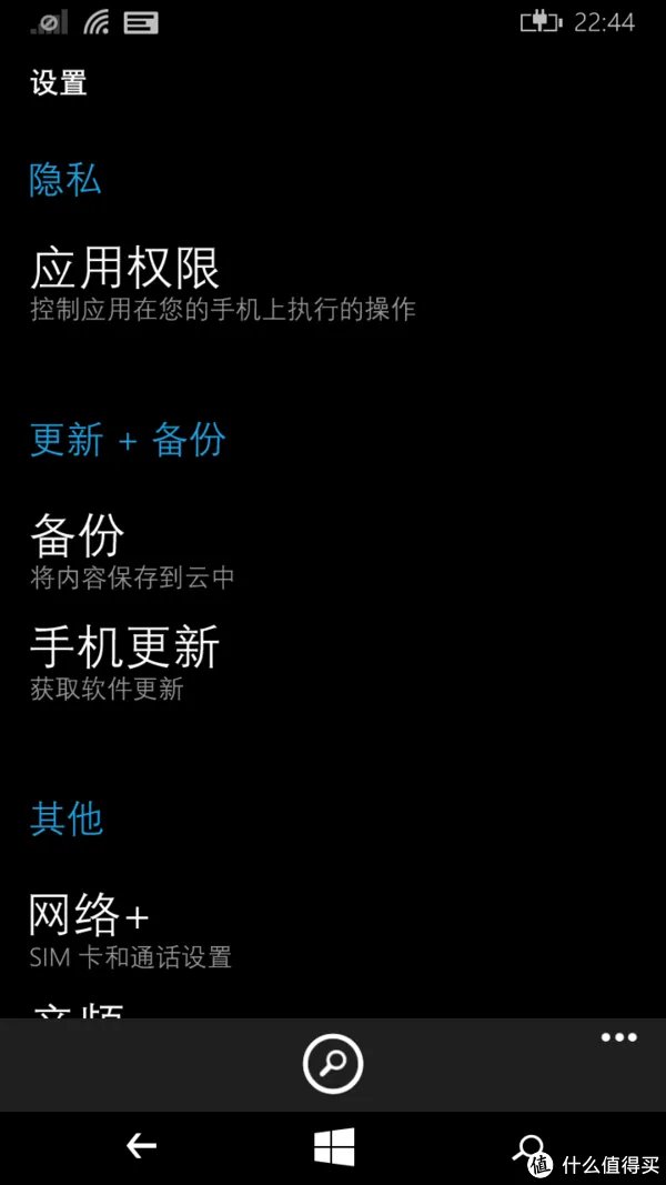 Microsoft Lumia 640 微软官网海淘始末及其解锁方法详解