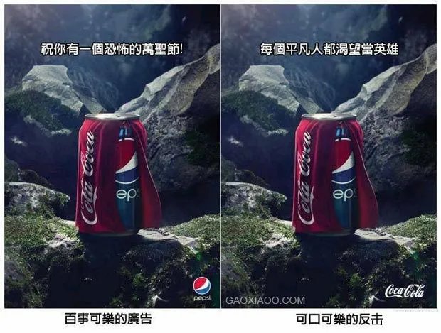有没有创意的广告/海报让你印象深刻?