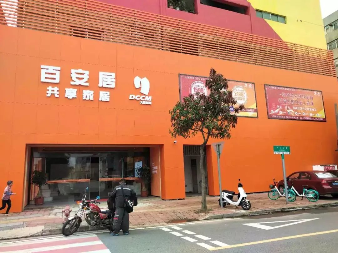 蓝飘尔净水汕头：复工防疫守则