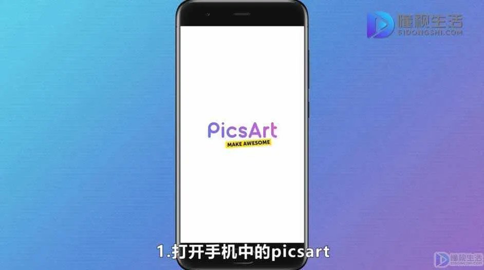 照片怎样做成漫画图片