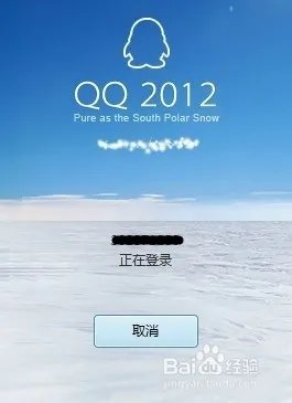 怎样点亮3366图标