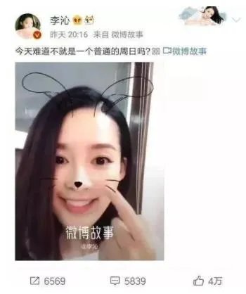 李沁肖战被曝合影一同游玩滑雪:李沁还被打了马赛克