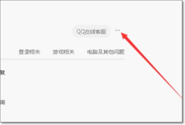 lol充值查询