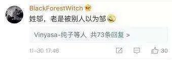 有一个稀有的姓是什么体验?